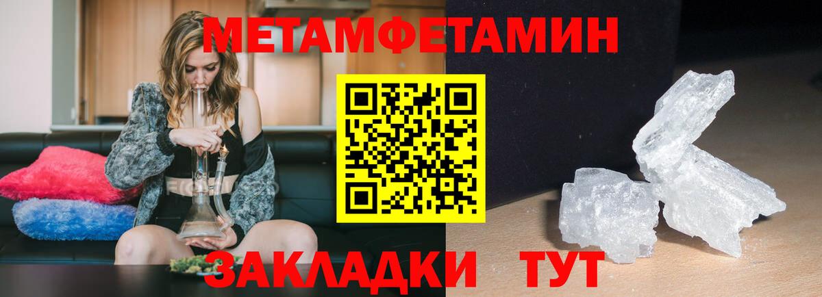 АМФЕТАМИН  АМФЕТАМИН  Новый Уренгой  Вход с VPN  АМФ Розовый 