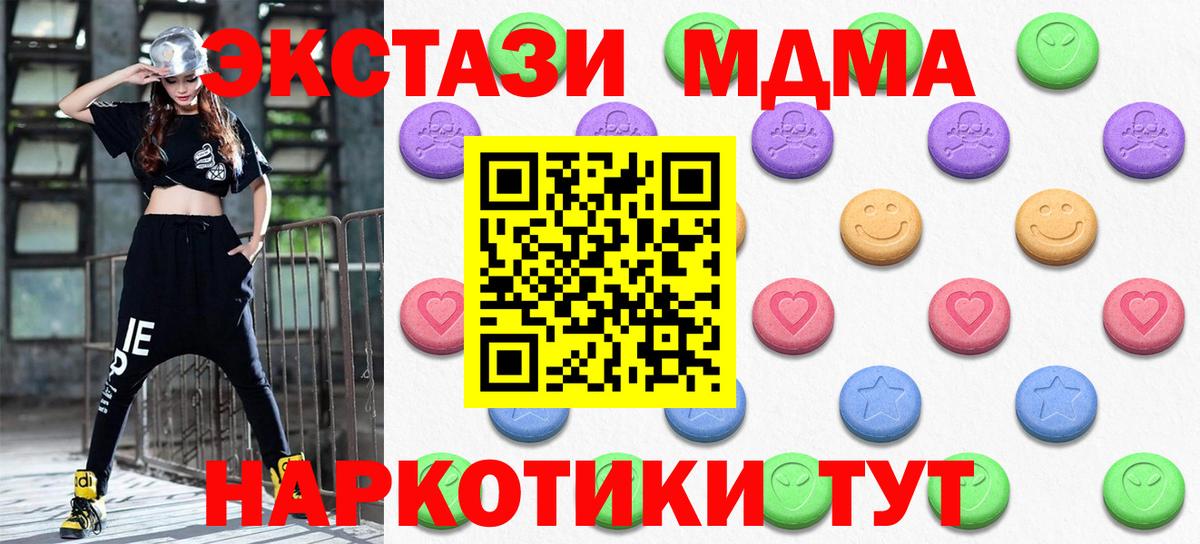 ЭКСТАЗИ  ЭКСТАЗИ mix  Вход с VPN  ЭКСТАЗИ louis Vuitton  Новый Уренгой 