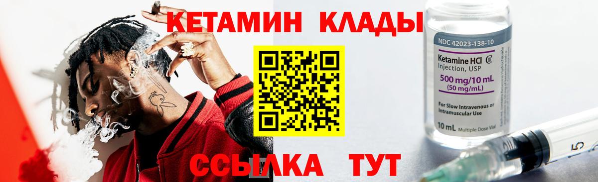 ГАШ  NBOMe  Бошки Шишки  Меф кристаллы  Вход с VPN  Новый Уренгой  Экстази 