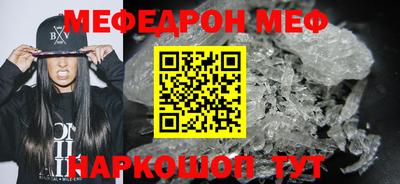 каннабис Славянск-на-Кубани