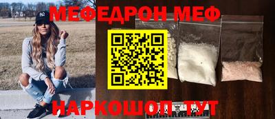 MESCALINE Славгород