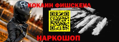 MESCALINE Славгород