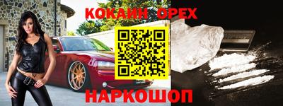 MESCALINE Славгород