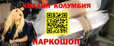 MESCALINE Славгород
