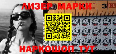 дурь Сланцы