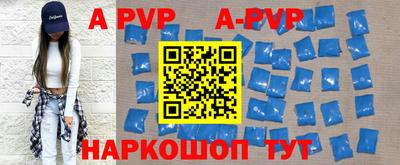 дурь Сланцы