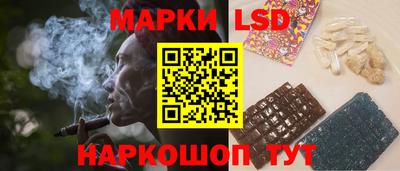 каннабис Славянск-на-Кубани