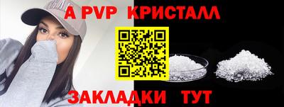 MESCALINE Славгород