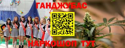 MESCALINE Славгород