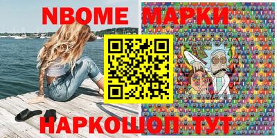 MESCALINE Славгород