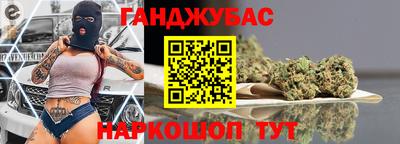 дурь Сланцы