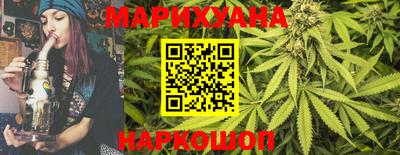 дурь Сланцы