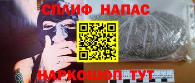 каннабис Славянск-на-Кубани