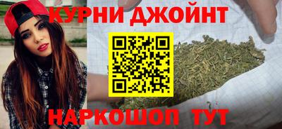каннабис Славянск-на-Кубани