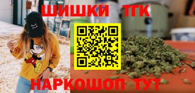 каннабис Славянск-на-Кубани