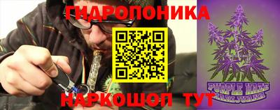 каннабис Славянск-на-Кубани