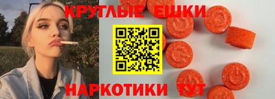 каннабис Славянск-на-Кубани