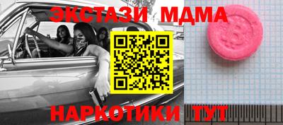 дурь Сланцы