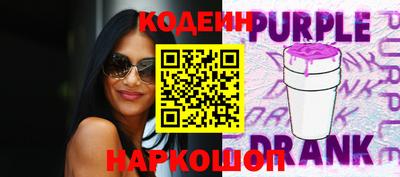MESCALINE Славгород
