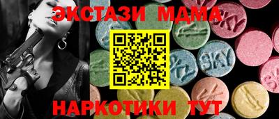 каннабис Славянск-на-Кубани