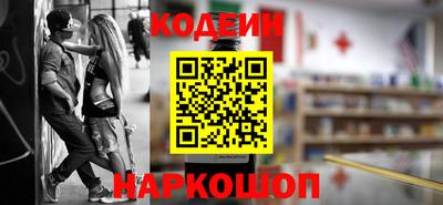 дурь Сланцы