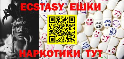 MESCALINE Славгород