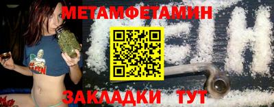 дурь Сланцы