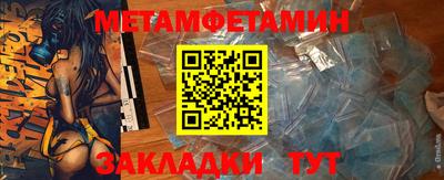 каннабис Славянск-на-Кубани
