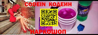 дурь Сланцы