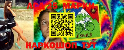 MESCALINE Славгород