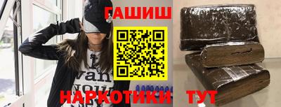 дурь Сланцы