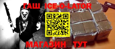 MESCALINE Славгород