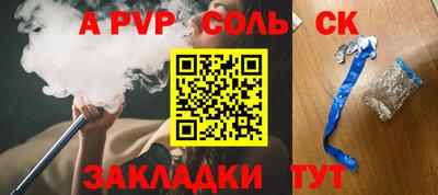 каннабис Славянск-на-Кубани