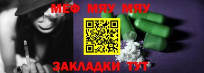 MESCALINE Славгород