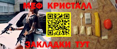 каннабис Славянск-на-Кубани