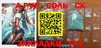 MESCALINE Славгород