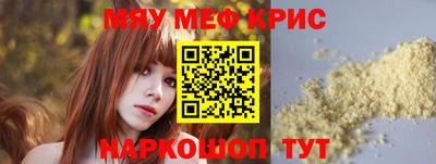 дурь Сланцы