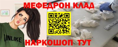 каннабис Славянск-на-Кубани