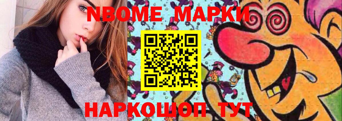 ссылка на мегу ССЫЛКА  ЛСД экстази ecstasy  LSD-25 экстази ecstasy  Вход с VPN  Новый Уренгой 