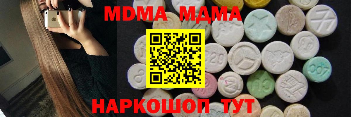 Канабис Новый Уренгой