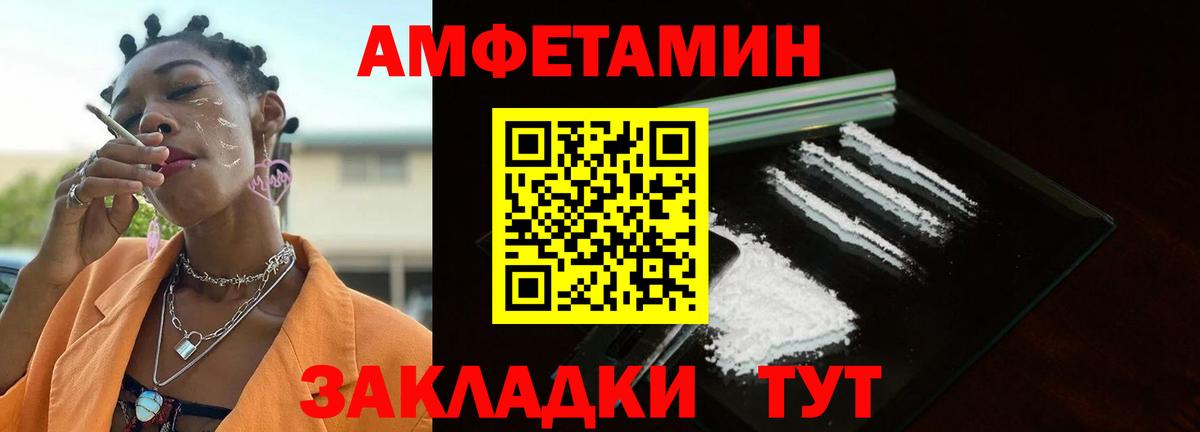 Новый Уренгой  Метамфетамин мет  Вход с VPN  Метамфетамин мет 