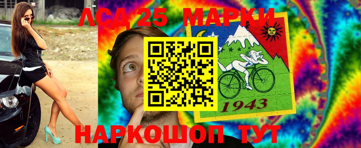 Наркотические марки  Вход с VPN  Новый Уренгой  Наркотические марки 1,8мг  Наркотические марки 1,8мг 