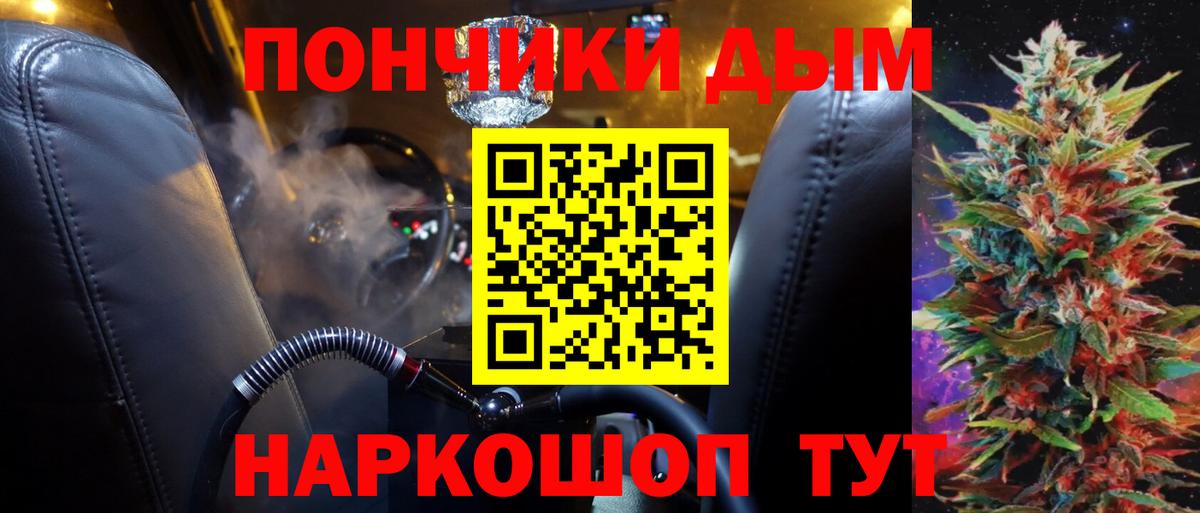 Марихуана White Widow Новый Уренгой