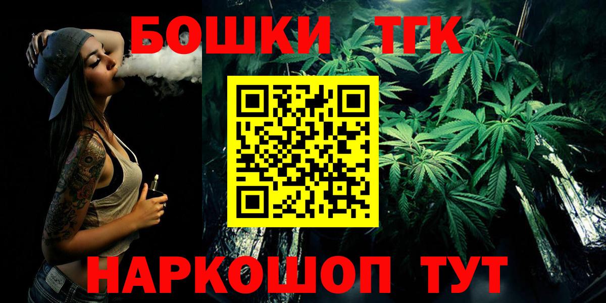 Шишки марихуана индика  Каннабис VHQ  Шишки марихуана семена  Вход с VPN  Новый Уренгой 